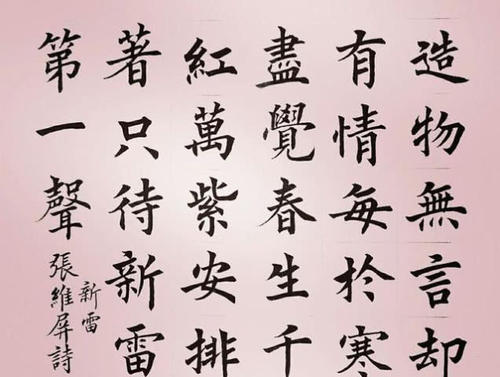 创作无声但感伤的诗