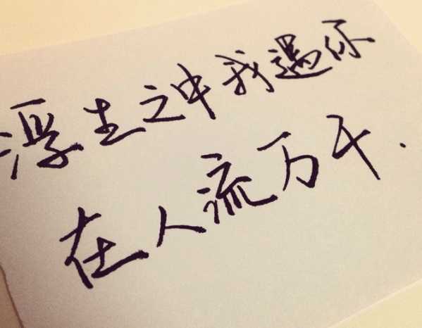 经典爱情词