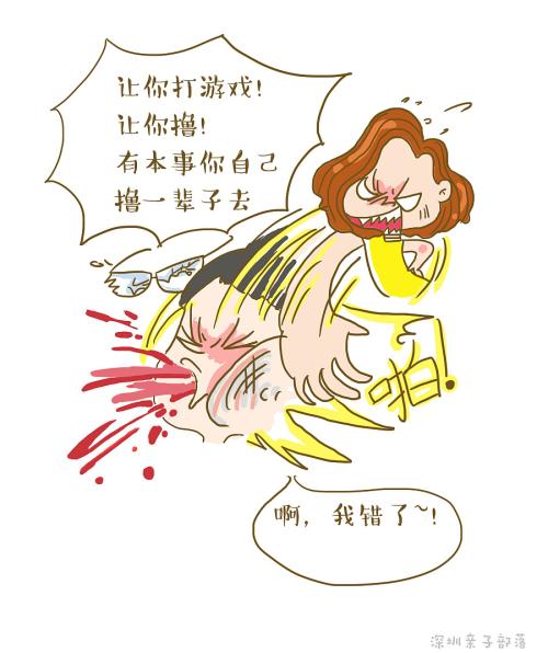 难以治愈
