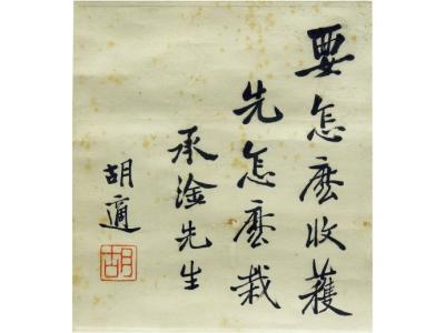 一句话没多久