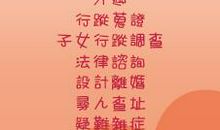 感叹婚姻的句子