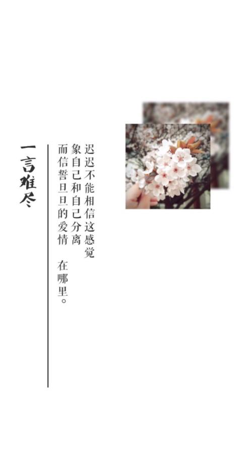 一句话很难说