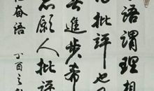 邹韬奋名言名句