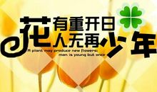 关汉卿名言名句