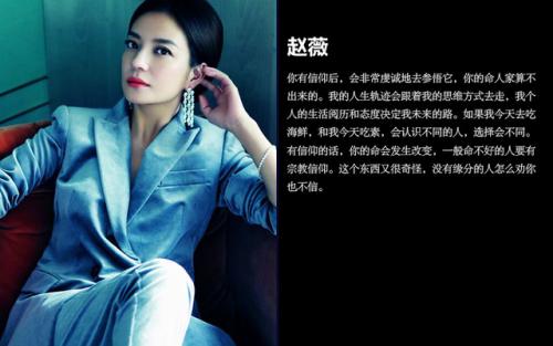 徐家印：我的人生轨迹