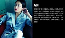 许家印:我的人生轨迹