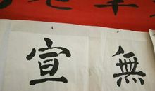 宋美龄名言名句