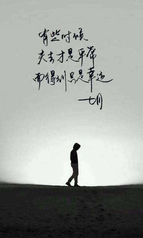 励志款