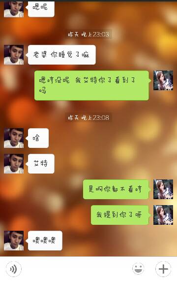 给女孩的短信