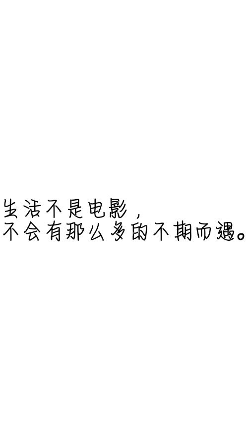 关于青年的一段