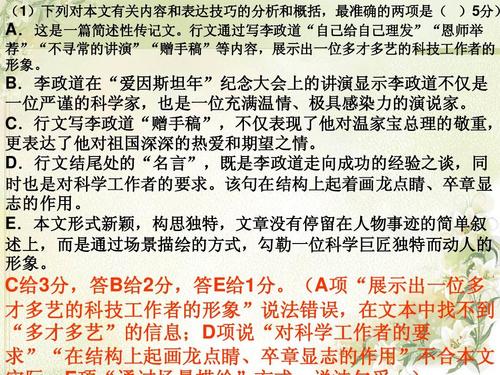 李正道的名言