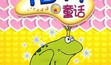 读格林童话有感400字