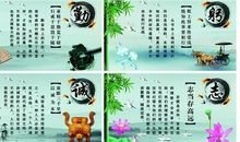 富有哲理性的励志名言