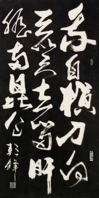 我全诗都笑了