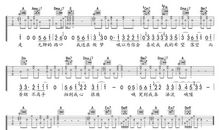 张震岳经典歌词