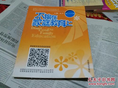 我的教育推荐