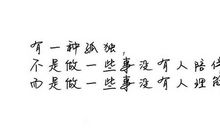 形容世界美好的句子