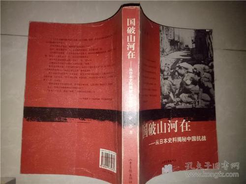 乡村整首诗