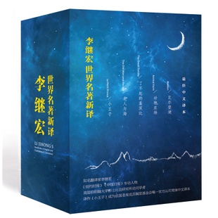 老人与海之间的美丽通道