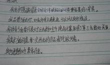 2016高三上学期期末评语大全