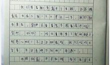 描写童年趣事的段落