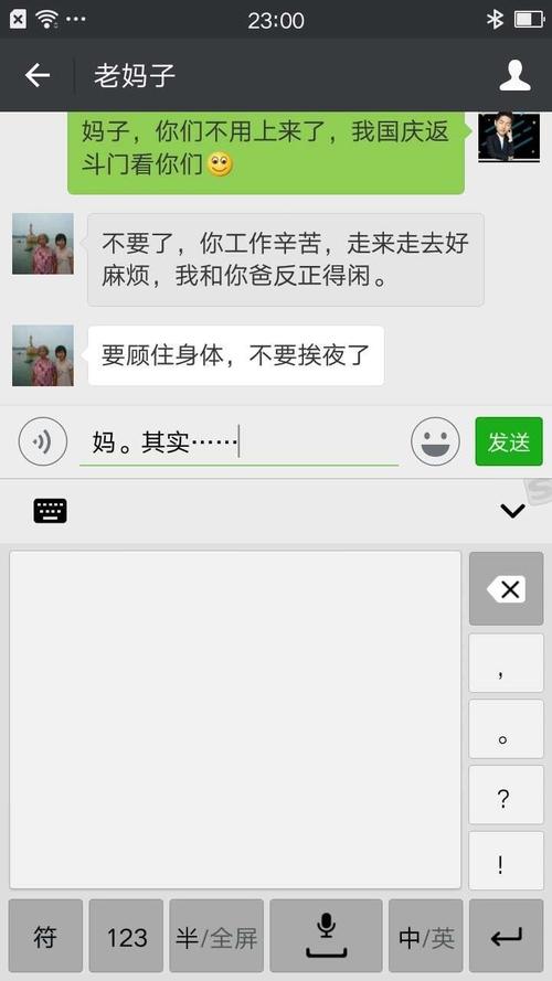 给女友的搞笑短信