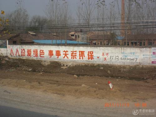 投资促进口号