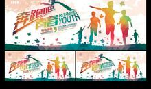 电影《奔跑吧，少年》观后感