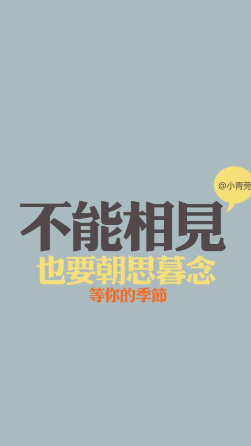 浪漫的话