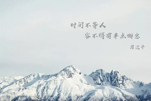 掌握自己的命运