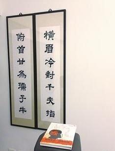 鲁迅四大名言