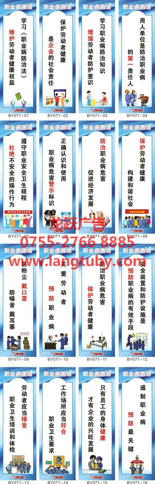 职业规划口号
