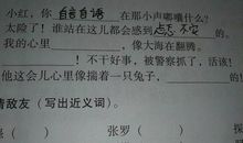 用七上八下造句