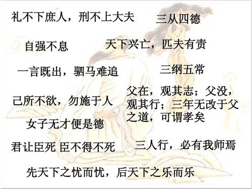 很难追逐一句话