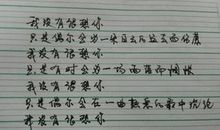 形容心情不错的句子