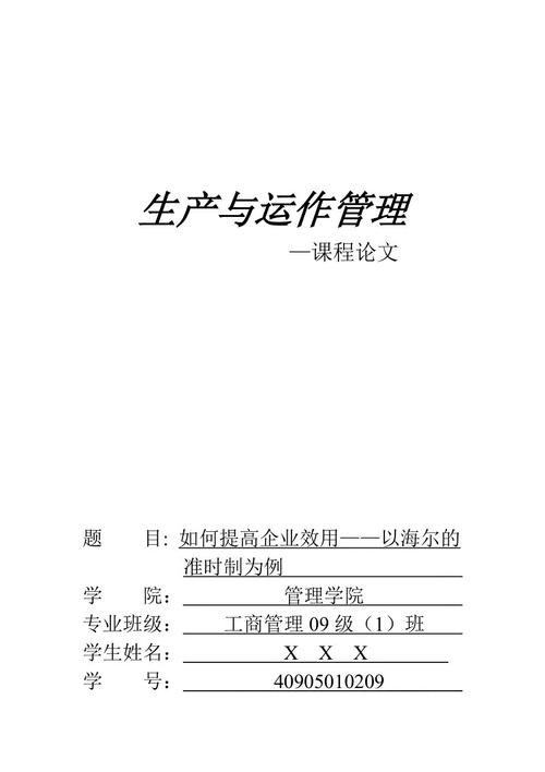 读道德经3000字