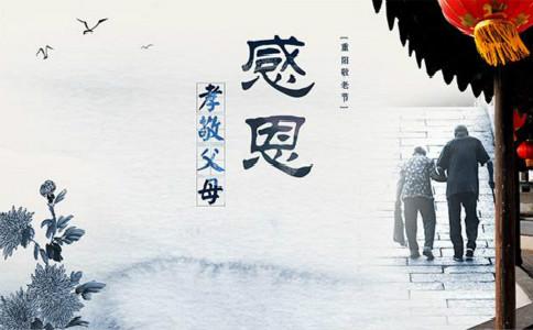 祝福家庭
