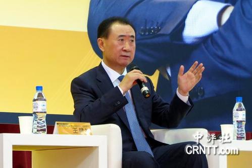 国立台湾大学王建林演讲：谁没有过往？