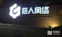 成为财富巨人的八大定律