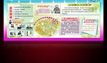 职业病宣传标语