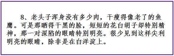 关于学习的精彩文章