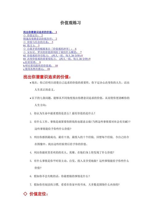 家长对成绩单的最新评论