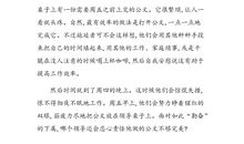 从拖延者到行动派的10个秘诀