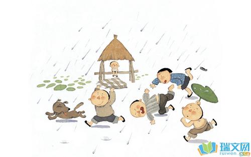 我的童年时光