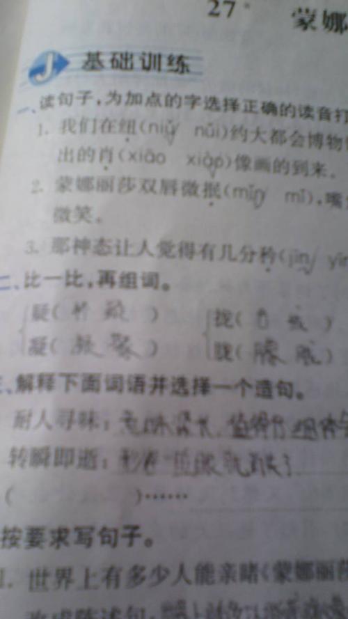 轻而易举地
