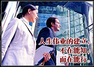 创业精神
