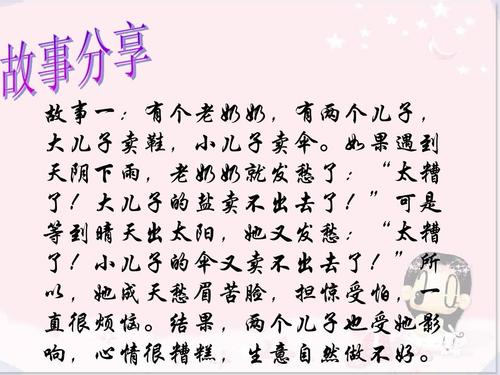 幸福生活经典句子
