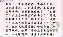 快乐人生经典句子