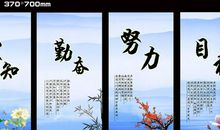 关于团队精神的励志名言