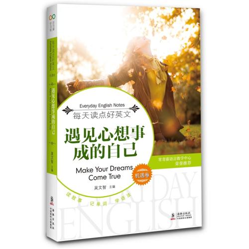 秘密